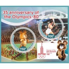 Postage Stamps of the Olympics 80.